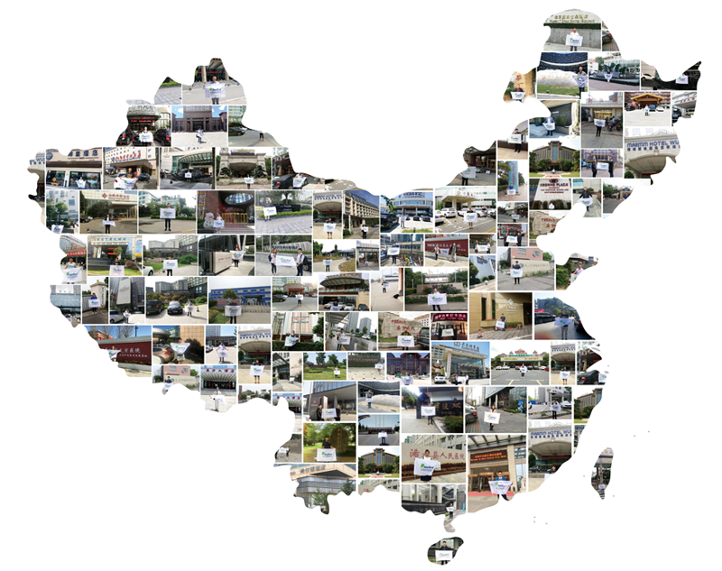 業務范圍 集團LOGO上 全國地圖.png