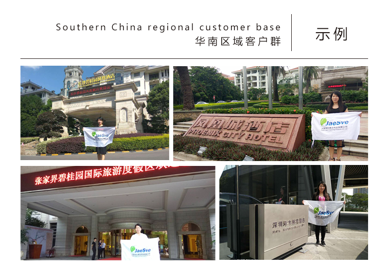 華南區域客戶群.png