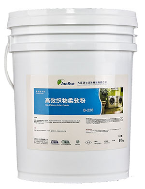 高效織物柔軟粉.jpg