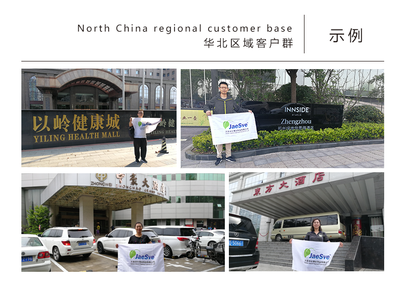 華北區域客戶群.png