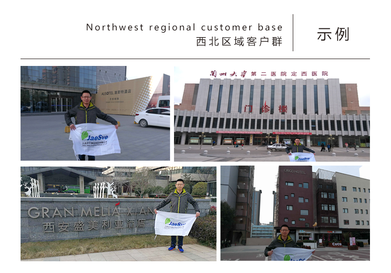 西北區域客戶群.png