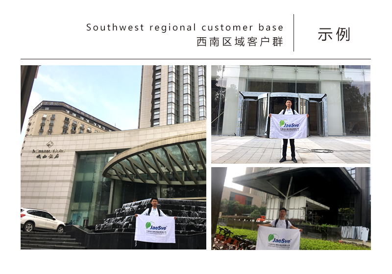 西南區域客戶群.png