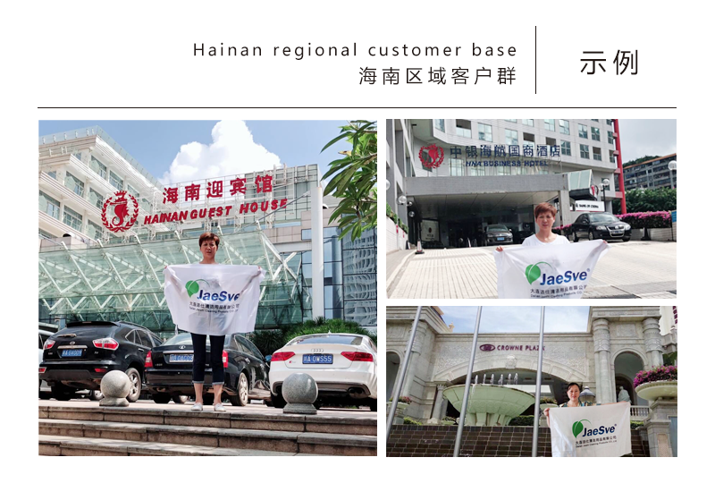 海南區域客戶群.png