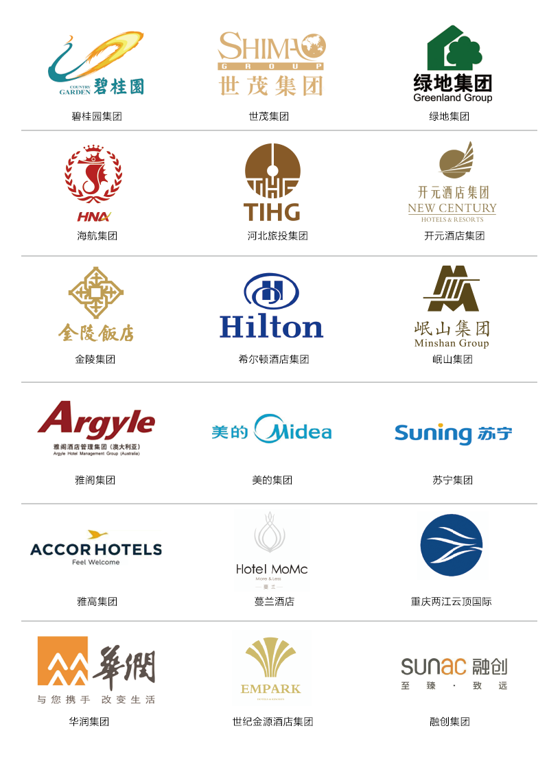 業務范圍 集團LOGO.png